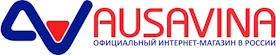 Ausavina.Ru - официальный магазин