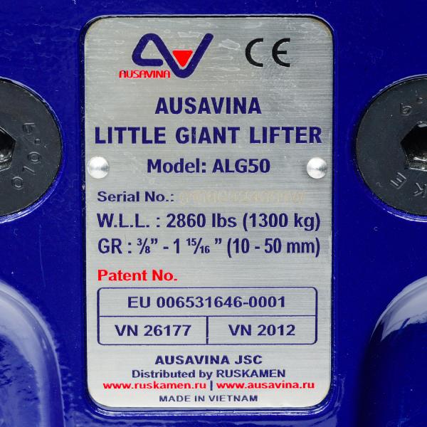 Механический захват Little Giant Lifter 10-50мм (Белый) AUSAVINA