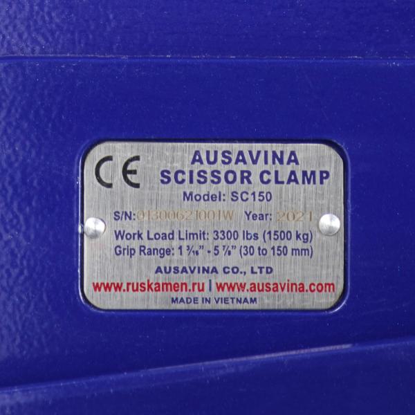 Захват для камня и плит SC150, 30-150мм (Белый) AUSAVINA