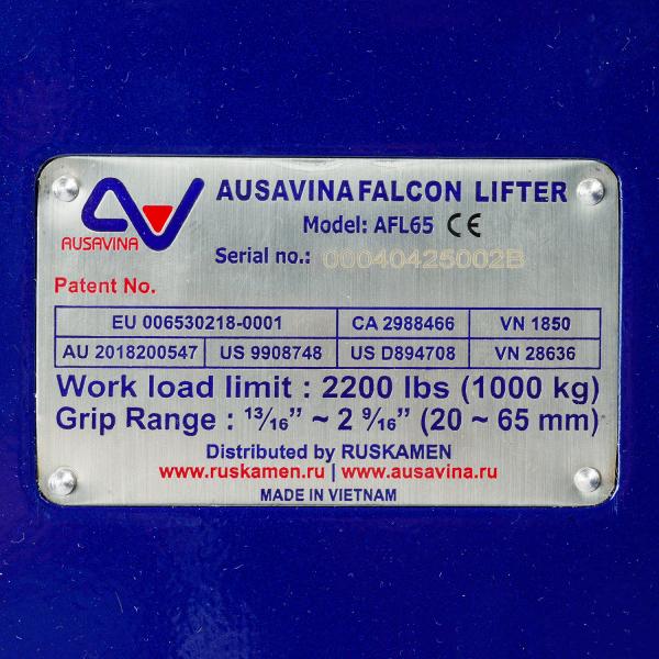 Захват для камня и плит FALCON LIFTER (B), 20-65мм, Ausavina