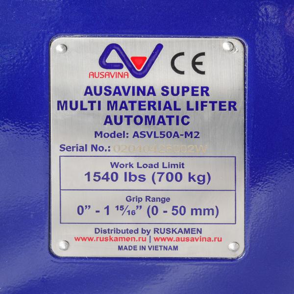 Переносной автоматический подъемник SUPER V-LIFT Ausavina 0-50 мм