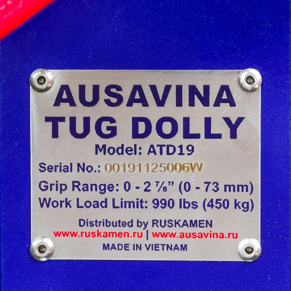 Буксировочная тележка Ausavina ATD19-W