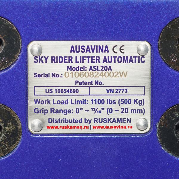 Автоматический захват SKY RIDER ASL30A-W Ausavina